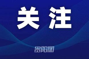 开云app登录入口官网截图4